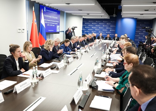 В Мособлдуме состоялись публичные слушания по проекту закона Московской области о бюджете ТФОМС МО на 2026 год и плановый период 2027 и 2028 годов